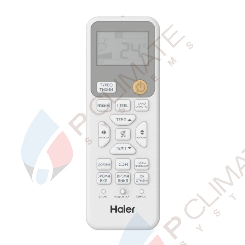 Настенный кондиционер Haier AS20HPL2HRA / 1U20HPL1FRA