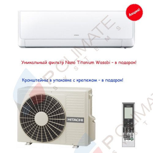 Настенный кондиционер Hitachi RAK-50RXB/RAC-50WXB