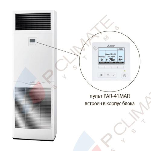 Колонный кондиционер Mitsubishi Electric PSA-M140KA/PUHZ-ZRP140YKA