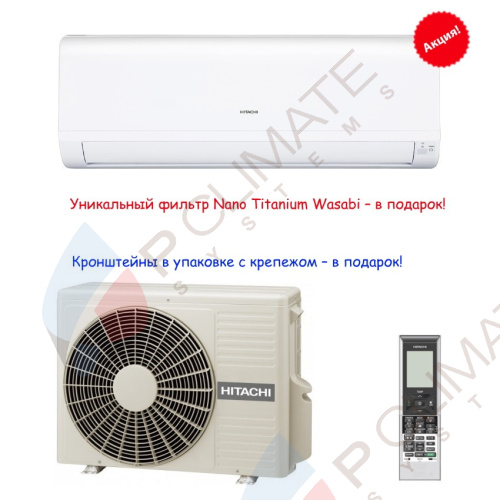 Настенный кондиционер Hitachi RAK-25RPB/RAC-25WPB