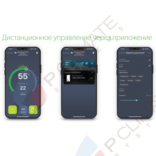 Накопительный водонагреватель Ballu BWH 100 Smart WI-FI