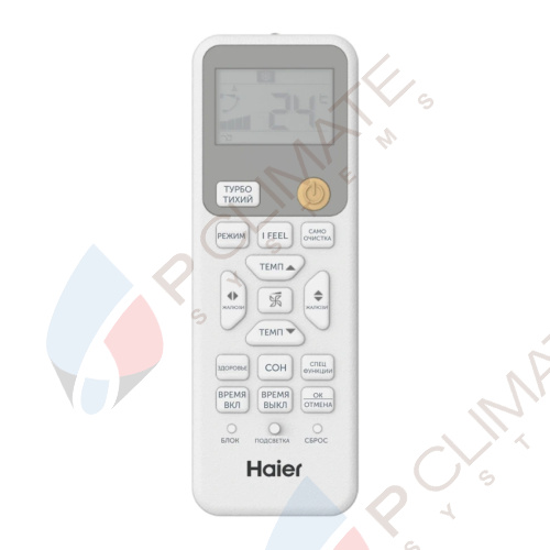 Настенный кондиционер Haier HSU-09HPL203/R3 / HSU-09HPL03/R3 (-40С)